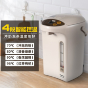 松下（Panasonic）电热水壶进口家用智能真空保温一体恒温大容量电烧水瓶热水壶电水壶保温壶 备长炭内胆自动断电 BG4000-4L