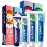 云南白药牙膏四喜家庭装260g减轻口臭护龈清新抗敏亮白官方正品