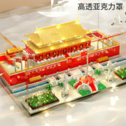 [\\u1f4b0] 天安门积木1500颗
