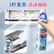 兔の力 空调清洁剂500mL 送百洁布