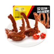 周黑鸭  拍5件！乐享气调盒装甜辣鸭锁骨鸭翅 新鲜卤味休闲零食 甜辣卤锁骨190g
