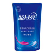 概率券：蓝月亮 洗衣液袋装  亮白增艳  薰衣草  1kg