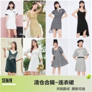 清仓：森马 女士连衣裙合辑