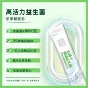 亿佰天益生菌成年女性大人儿童孕妇肠胃肠道益生元益生菌粉