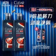 Clear 清扬 男士专研去屑头皮护理3倍净屑型洗发水570g*2+100g*2 赠旅行装100g*4