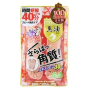林允同款日本马油脱皮脚膜足膜保湿嫩白嫩脚去死皮脚后跟干裂老茧
