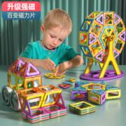 创意搭建！钒象智科 儿童积木拼插升级强磁纯磁力片 60片  送收纳箱