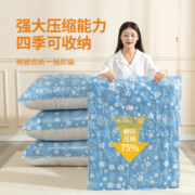 加厚真空压缩袋收纳袋被子衣物特大羽绒服收纳神器棉被家用真空袋