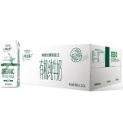 特仑苏 有机纯牛奶 250ml*24包