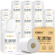 幸福阳光卷纸 无添加纸巾3层卷筒纸140克27卷卫生纸厕所卷纸整箱