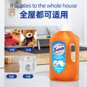 texlabs泰克斯乐衣物除菌液2.26L洗衣机家用洗衣服杀菌消毒液