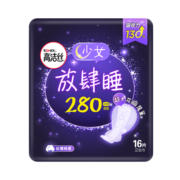 高洁丝Kotex放肆睡花瓣扇尾280mm16片夜用大扇尾锁量芯丝薄棉柔卫生巾