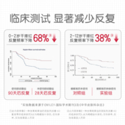 【新】薇诺娜宝贝舒润霜15g儿童面霜婴儿保湿润肤乳宝宝防晒乳