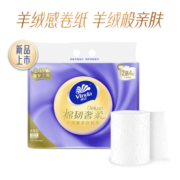维达 无芯棉韧奢柔羊绒感卷纸纸手纸厕纸  棉韧3层(12加4)卷 12卷+4卷