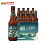 燕京啤酒 派对IPA 12度精酿啤酒（燕京八景玉泉趵突）  330ml*12瓶