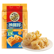 徐福记 减糖沙琪玛香酥鸡蛋味 下午茶点心526g/袋