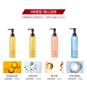 Attenir艾天然净颜亮肤卸妆油 敏感肌深层清洁脸部眼唇洁颜油卸妆