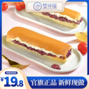 【手工鲜作】梦仲瑶紫米面包奶酪棒夹心奶油长条食品早餐整箱营养