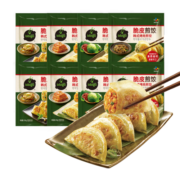 必品阁（bibigo） 韩式煎饺组合装速冻饺子早餐速食易煎易熟锅贴 煎饺250g*8袋(口味随机)