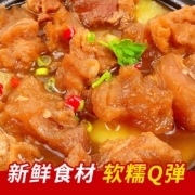 京喜特价、需扮券：康新牧场 筋头巴脑500g*1袋