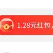 京东 微信小程序购物车上方 领取1.28元红包 有效期2小时 wzl