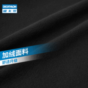 迪卡侬运动套装男秋速干篮球健身跑步长袖训练装备高弹紧身衣MSMZ