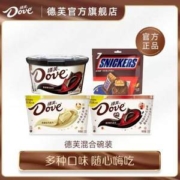 Dove德芙巧克力+士力架组合 3大碗+1袋