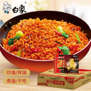 白象 方便面面饼火锅面饼整箱装 33包