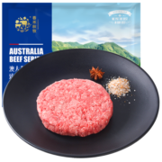 春禾秋牧 牛肉饼300g 2片装 汉堡饼 谷饲牛肉 原味生鲜