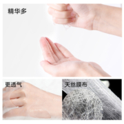 韩纪玻尿酸补水嫩肤保湿滋润提亮肤色水润莹亮面膜