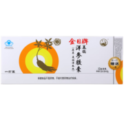 金日 美国洋参胶囊0.5g粒*12粒*12盒西洋参胶囊抗疲劳洋参丸保健品过节送礼礼品年货节