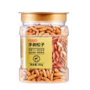 京东京造 手剥松子360g 巴西松子孕妇儿童每日坚果阿富汗新货零食自营