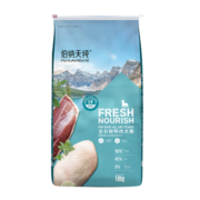 伯纳天纯（Pure&Natural）伯纳天纯鲜护食力无谷系列小型犬中大型犬通用全阶段通用宠物狗粮 鸭肉10kg