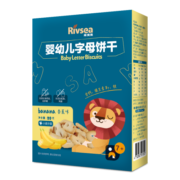 禾泱泱分龄饼干 宝宝零食 早餐搭档字母饼干 儿童零食 香蕉味80g