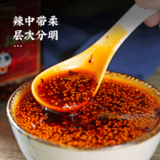 吉兄弟油泼辣子红油家用凉拌菜香辣调料400g正宗四川商用辣椒油