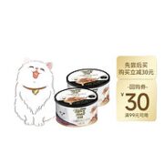 FANCY FEAST 珍致 全价主食猫罐头 85g*2 混合口味