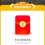 金币超值兑换