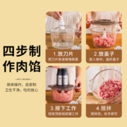 绞肉机家用电动小型打肉馅搅搅碎菜绞馅神器拌饺破壁5