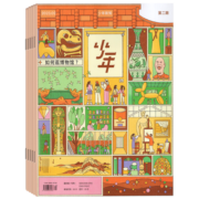 【订阅 共12期 2023年全年】少年杂志三联生活周刊少年新知 杂志订阅 人文思维启蒙训练书青少年课外阅读思维启蒙训练认知