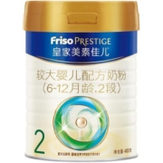 【新客会员首单立减】皇家美素佳儿 荷兰原装进口奶粉2段400g*1罐
