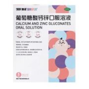 澳诺 葡萄糖酸钙锌口服溶液 5ml*36支