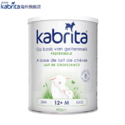 Kabrita佳贝艾特 幼儿配方羊奶粉金装3段(1-3岁)800g 荷兰本土版