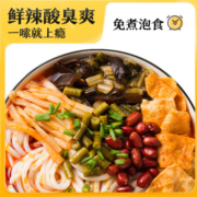 YANXUAN 网易严选 现泡免煮 螺蛳粉