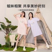 MERCURY 水星家纺 女士睡衣家居服 LH513V02