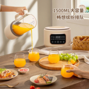 志高官方破壁机家用小型豆浆机榨汁多功能一体机非静音正品料理机