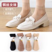 夏季薄款透明耐穿短袜20双