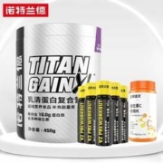 28日0点：诺特兰德 乳清增肌粉 1磅+液体氮泵*5瓶+VC咀嚼片