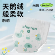 轻柔棉软！shinrea 爽然 天鹅裤 拉拉裤 XXL30片*2包