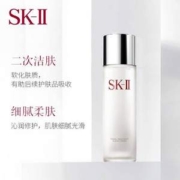 88VIP会员，日本进口 SK-II 嫩肤清莹露 230ml