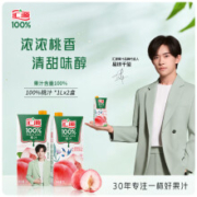 PLUS会员、京喜特价APP：汇源 100%桃汁 1L*2盒